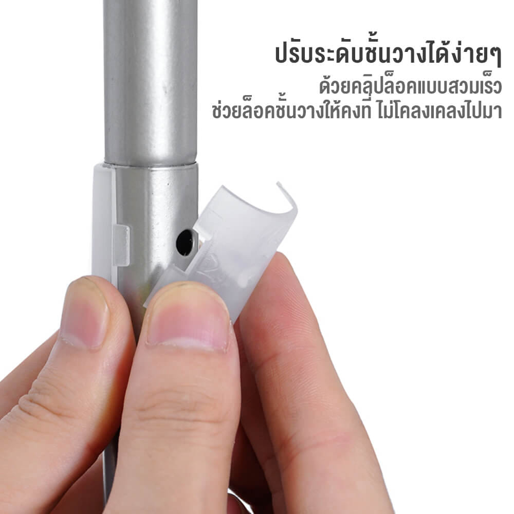 ชั้นวางของ 3 ชั้น INNHOME รุ่น Z3 ขนาด 55 ซม. สีเงิน_5